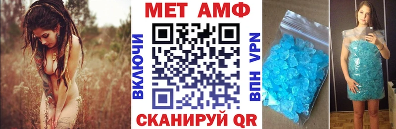 Amphetamine Premium  Темников 