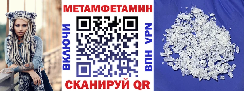АМФ VHQ Темников