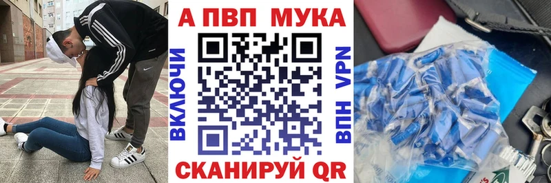Alfa_PVP VHQ  сколько стоит  Темников 