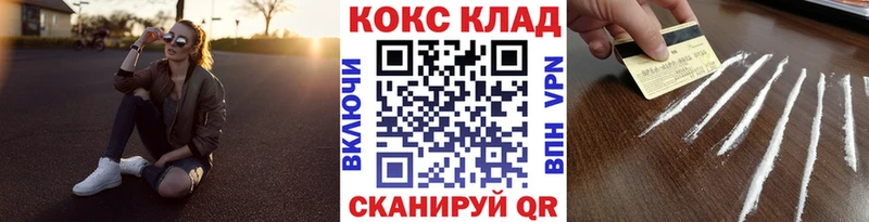 Кокаин 97%  Темников 