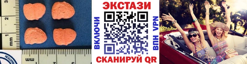 kraken сайт  Темников  Экстази 280 MDMA 