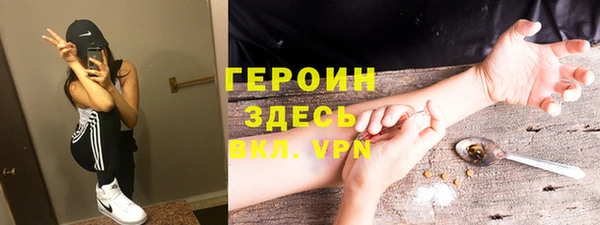 первитин Балабаново