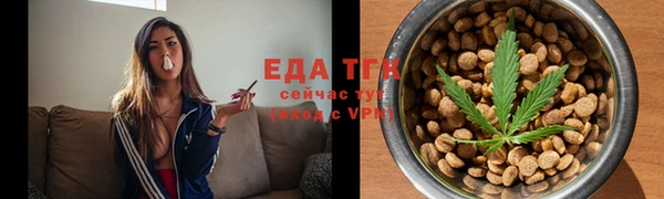 первитин Балабаново
