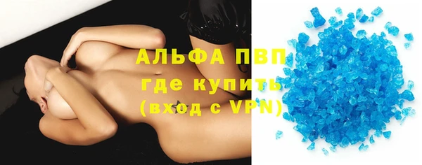 первитин Балабаново