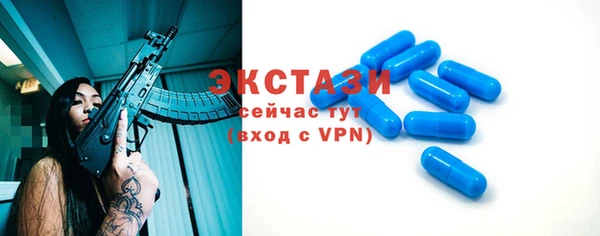 шишки Балахна