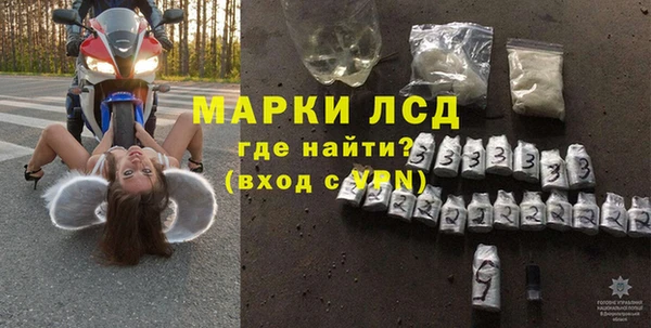шишки Балахна