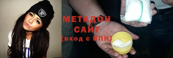 первитин Балабаново