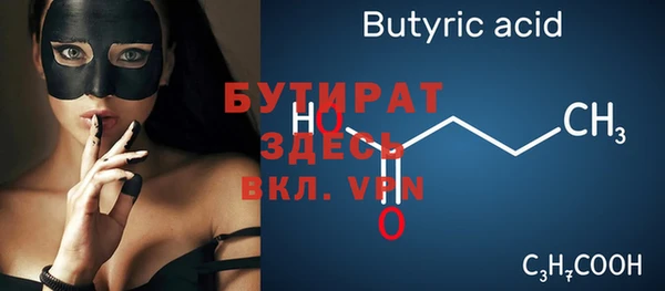 первитин Балабаново