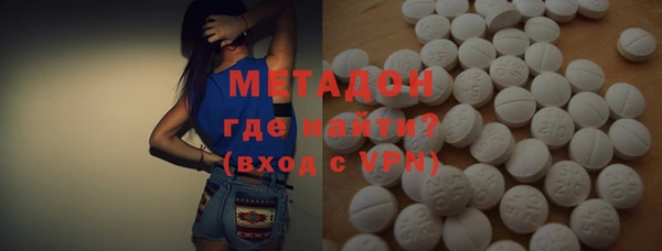 первитин Балабаново