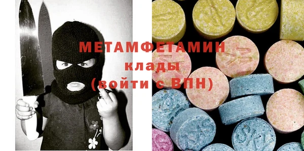 шишки Балахна