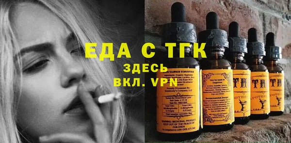 шишки Балахна