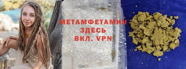 первитин Балабаново