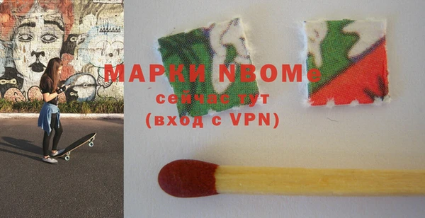 шишки Балахна