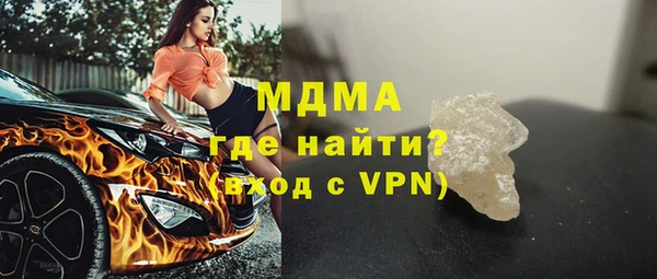первитин Балабаново