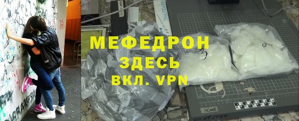 первитин Балабаново