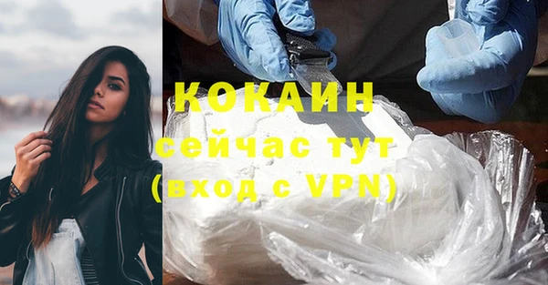 первитин Балабаново