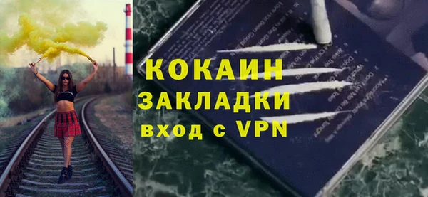 первитин Балабаново