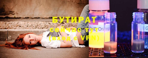 шишки Балахна