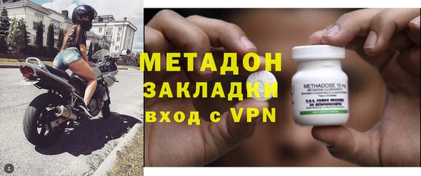 первитин Балабаново