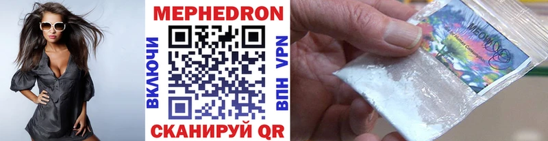 ОМГ ОМГ ссылка  Темников  МЯУ-МЯУ кристаллы 