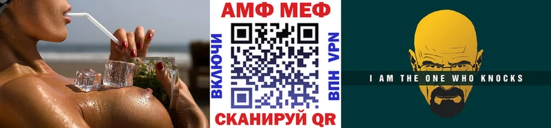 МЕТАМФЕТАМИН витя  Темников 