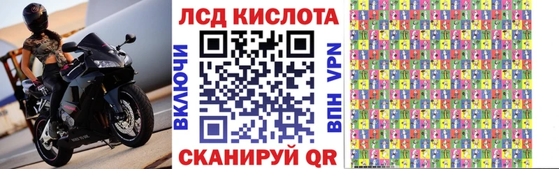 ОМГ ОМГ как зайти дарнет шоп Темников Наркотические марки 1500мкг